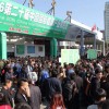 世博威2017北京养生保健品展览会