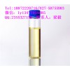 二氢香豆素生产厂家最新报价