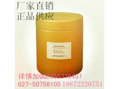 α-酮基异亮氨酸钙盐 厂家直供 价格实惠图1