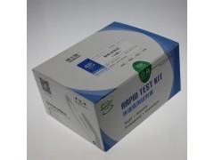 噻唑烷酮类速测盒图2