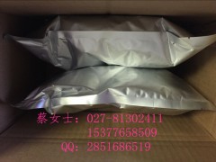 左炔诺孕酮原料药让利直供,优质厂家原料药直销图3