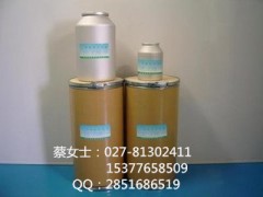 原厂生产依西美坦原料药，出口品质，厂家价格图2