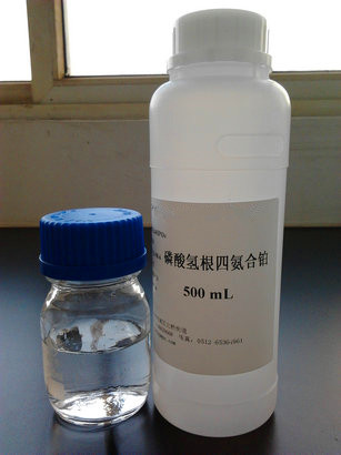 科研生物试剂用四氨合磷酸氢铂127733-98-6
