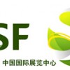 2017     富硒食品展览会