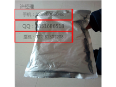 厂家主推盐酸帕罗西汀原料药，质量杠杠的图2