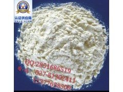行业认可供应商海量吲哚美辛原料药库存，现货送货图2