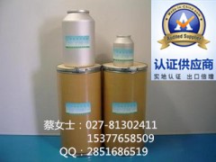 行业认可供应商海量吲哚美辛原料药库存，现货送货图3