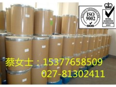 货真价实的左炔诺孕酮原料药，品质含量首选武汉东康源图3