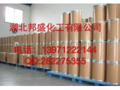 阿莫西林原料药厂家价格图3