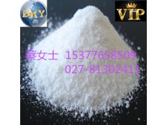 全国优质企业家枸橼酸氯米芬原料药网上报价，生产基地图片图2