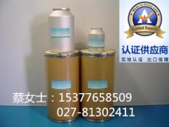 全国优质企业家螺内酯原料药网上报价，生产基地图片图3