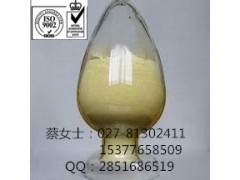 湖北权威机构认证厂家吲哚美辛原料药，薄利多销，周年回馈图2