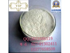 华中生意圈考来烯胺原料药特卖网，权威厂家直接出货图2