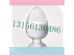 13156130486 盐酸异丙嗪厂家 价格 供应商图2