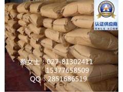 已认证权威厂家美雄酮原料药，医药级，高含量图2