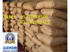 武汉厂家新品推荐，己酸孕酮原料药让利直供，行业领先图2