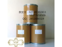 武汉厂家新品推荐，己酸孕酮原料药让利直供，行业领先图3