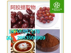 阿胶粉_阿胶提取物厂家|阿胶速溶粉价格图2