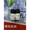 细胞实验sigma丝裂霉素C价格50-07-7厂家