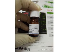 北京厂家66-81-9价格sigma环己酰亚胺图3