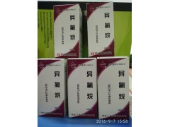 实验动物麻醉专用异氟烷厂家直销河北一品制药图3