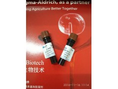 生物级RUBP价格1.5-二磷酸核酮糖R0878现货图2