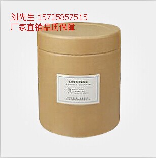聚卡波非钙，9003-97-8，厂家直销品质保障