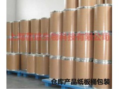 水溶磷霉素钙原料药-2017最新价格-99%原粉-高质低价图2