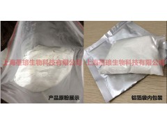 麝香草酚原料药-生产厂家-2017年最新价格图2