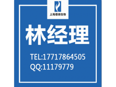 麝香草酚原料药-生产厂家-2017年最新价格图3