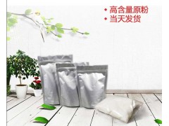 普瑞巴林原料药-生产厂家图2