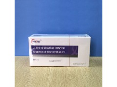 人类免疫缺陷病毒（HIV 1/2）抗体检测试剂盒（胶体金法）图2