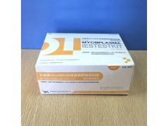支原体（Uu\ Mh \Mp）分离鉴定培养基图2