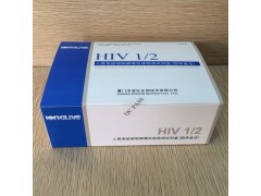 人类免疫缺陷病毒HIV1/2型抗体检测试剂（胶体金）图3