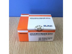 支原体鉴定药敏检测试剂盒图2