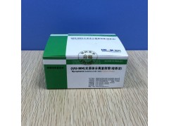 支原体鉴定药敏检测试剂盒图3