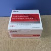 丙型肝炎病毒（HCV）抗体检测试剂盒（胶体金法）