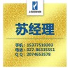 硬脂富马酸钠原料药-生产厂家、上海蓓琅现货供应硬脂富马酸钠