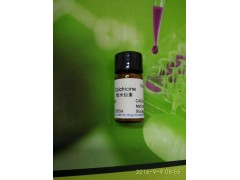 CAS:64-86-8厂家sigma秋水仙素Colchicine最新报价图2