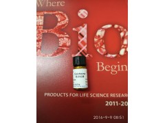北京供应64-86-8价格sigma秋水仙素C9754正品现货图2
