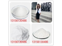 β-胡萝卜素价格13156130486图3
