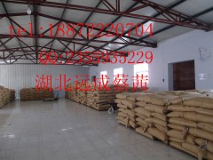 热销【复硝酚钠】67233-85-6湖北厂家直销图3