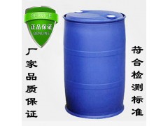 现货供应【氯菊酯】【52645-53-1】湖北厂家图3