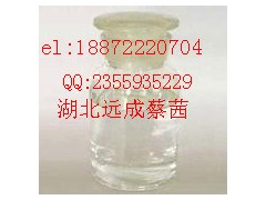 正品特惠【草甘膦异丙胺盐】18872220661图2