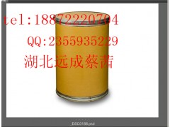 供应高品质【6-苄氨基嘌呤】18872220661图2
