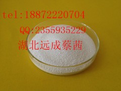 湖北厂家直销【2-氯-6-三氯甲基吡啶】图2