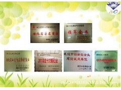 现货供应【胺鲜酯】【10369-83-2】价格图2