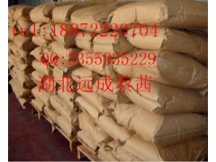 供应除草剂【二甲戊灵】厂家直销18872220661图3