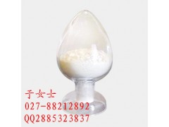 南箭牌西咪替丁（AB型）51481-61-9 厂家直销 热卖中图3