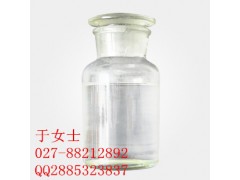 南箭牌甘油 CAS号: 56-81-5 厂家直销 热卖中图2